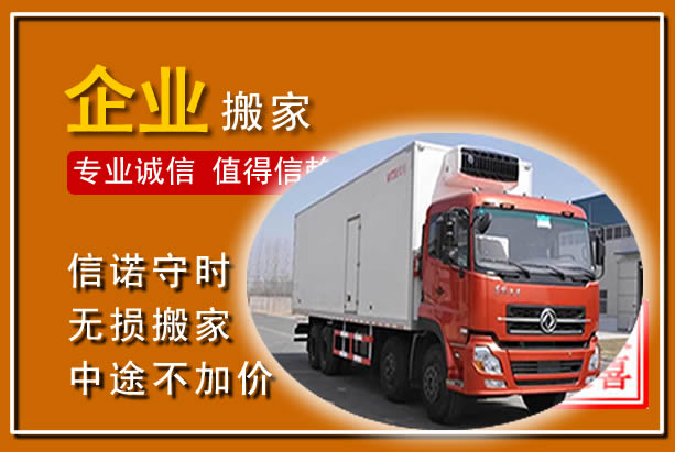 封开工厂单位搬迁